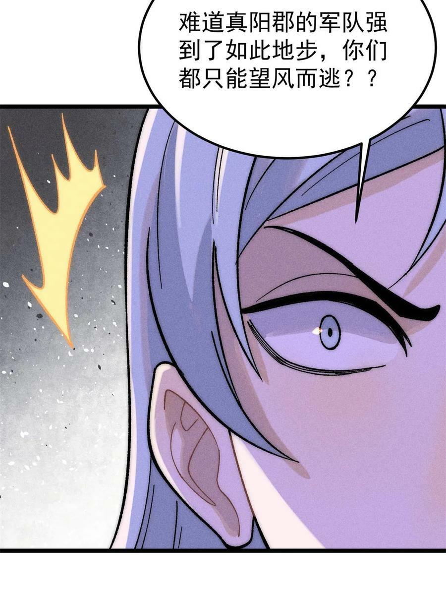 227 薛家军49