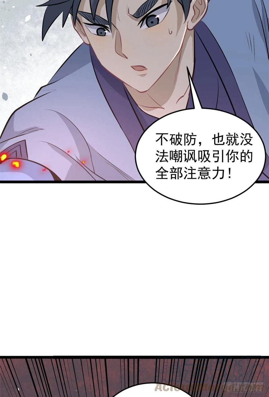 111 弟子也要上33