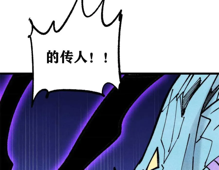 312 炼化异火114