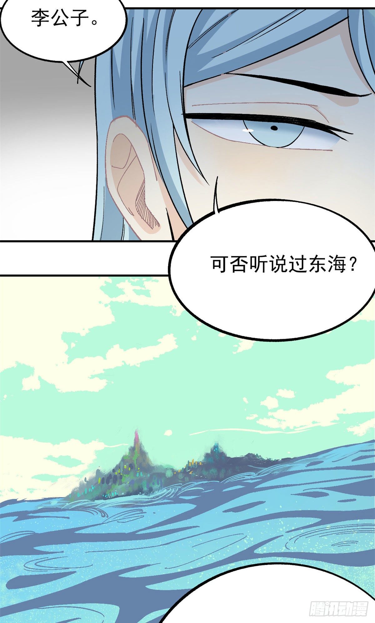 08 他是真能吹！19