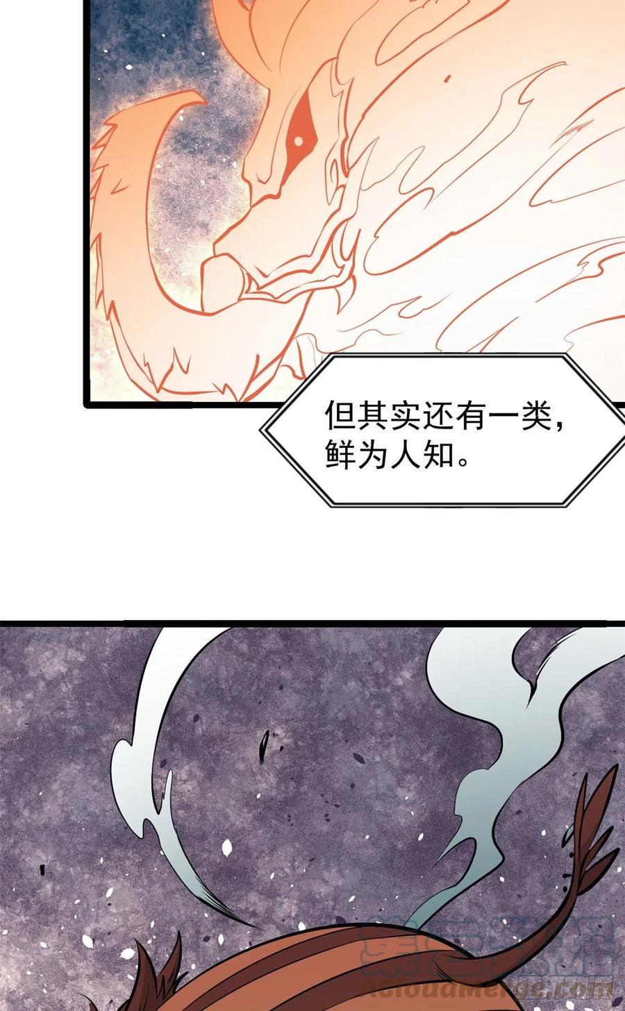 108 契约兽45