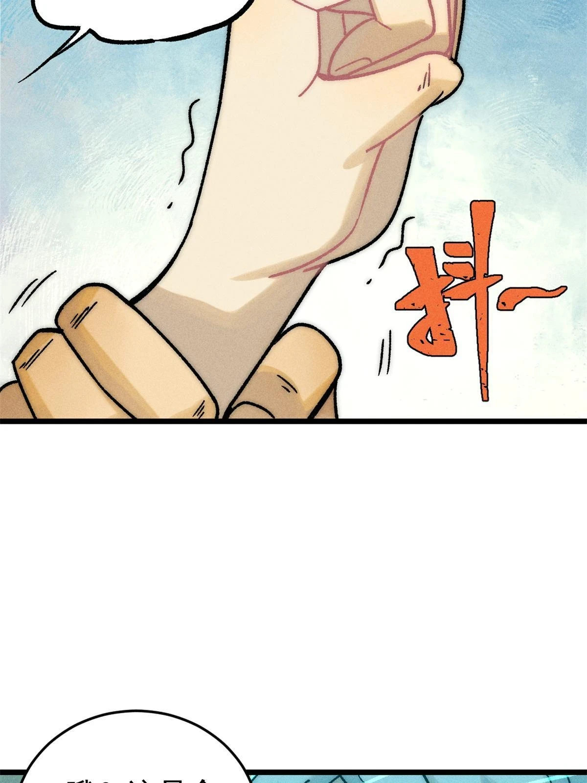 210 老情人叙旧6