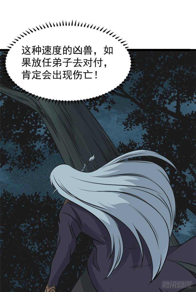 103一个不要脸一个太要脸21