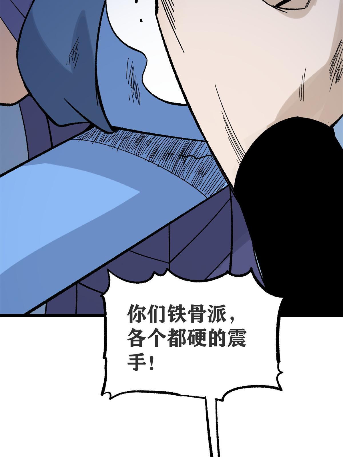 164 对，我巨抗揍21