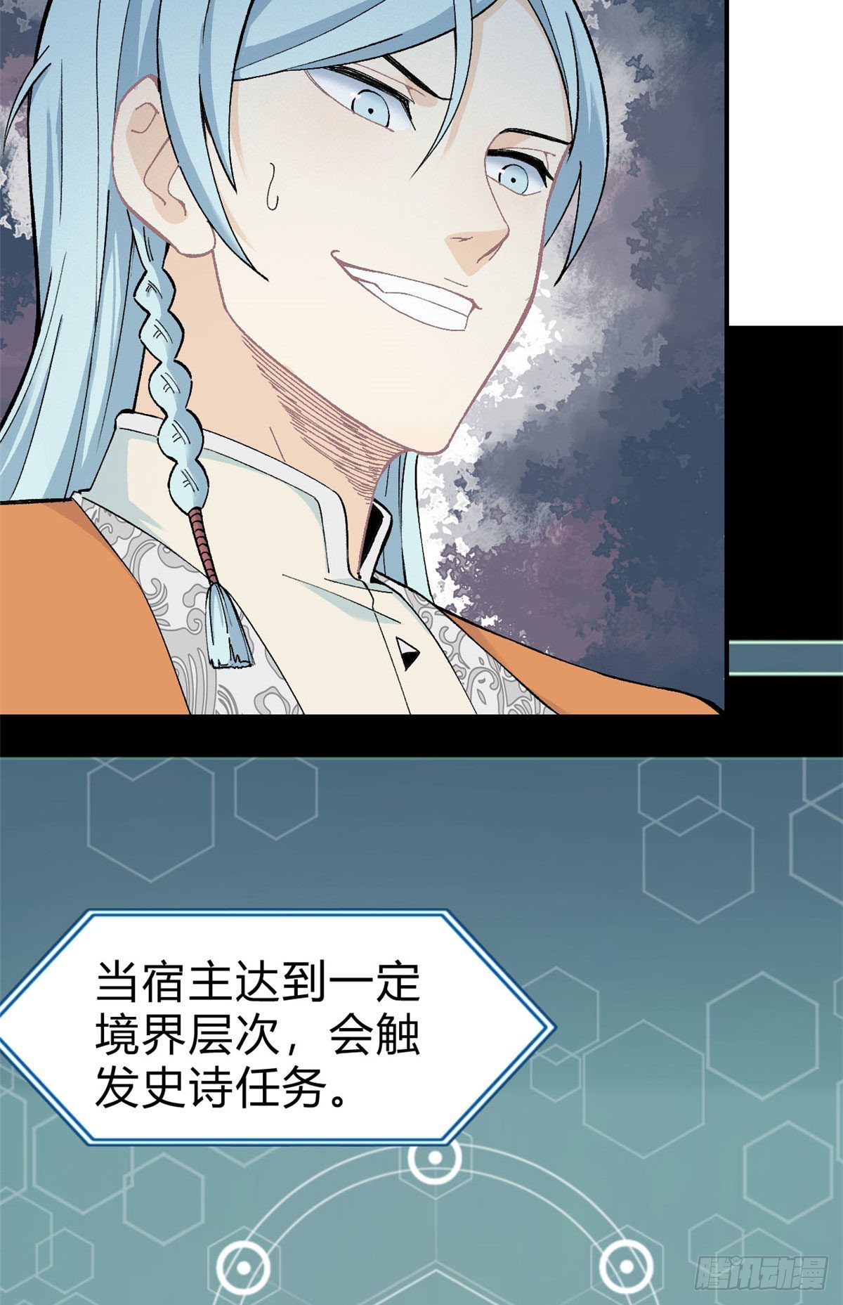 06 开始招募成员13