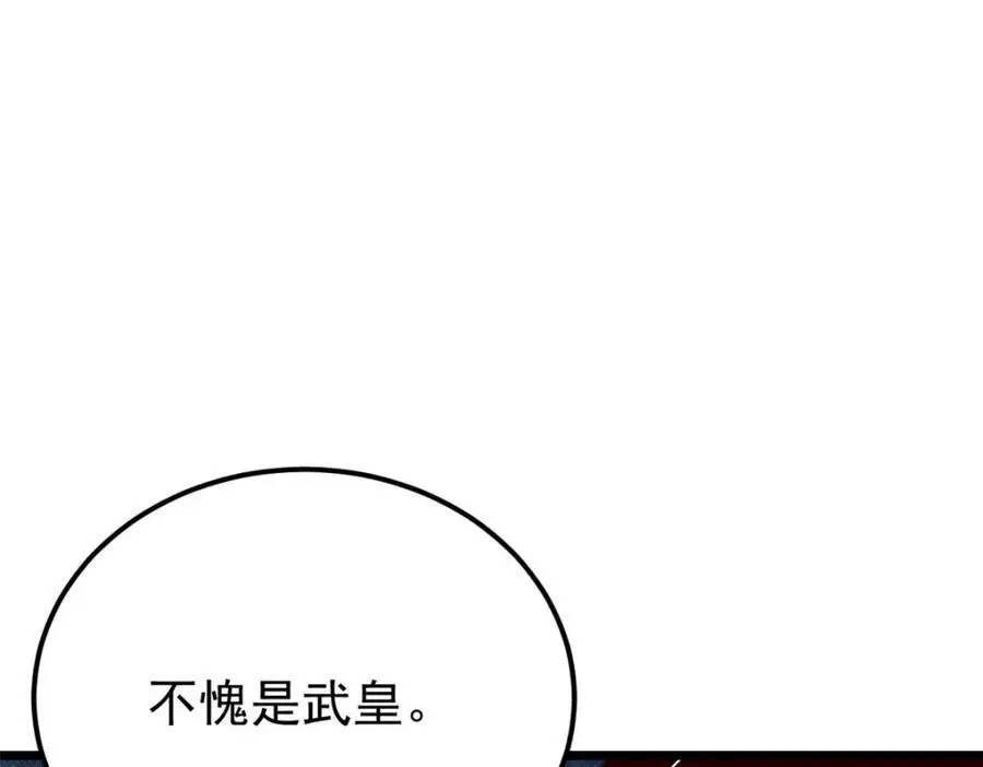 282 内门弟子小秀一把19