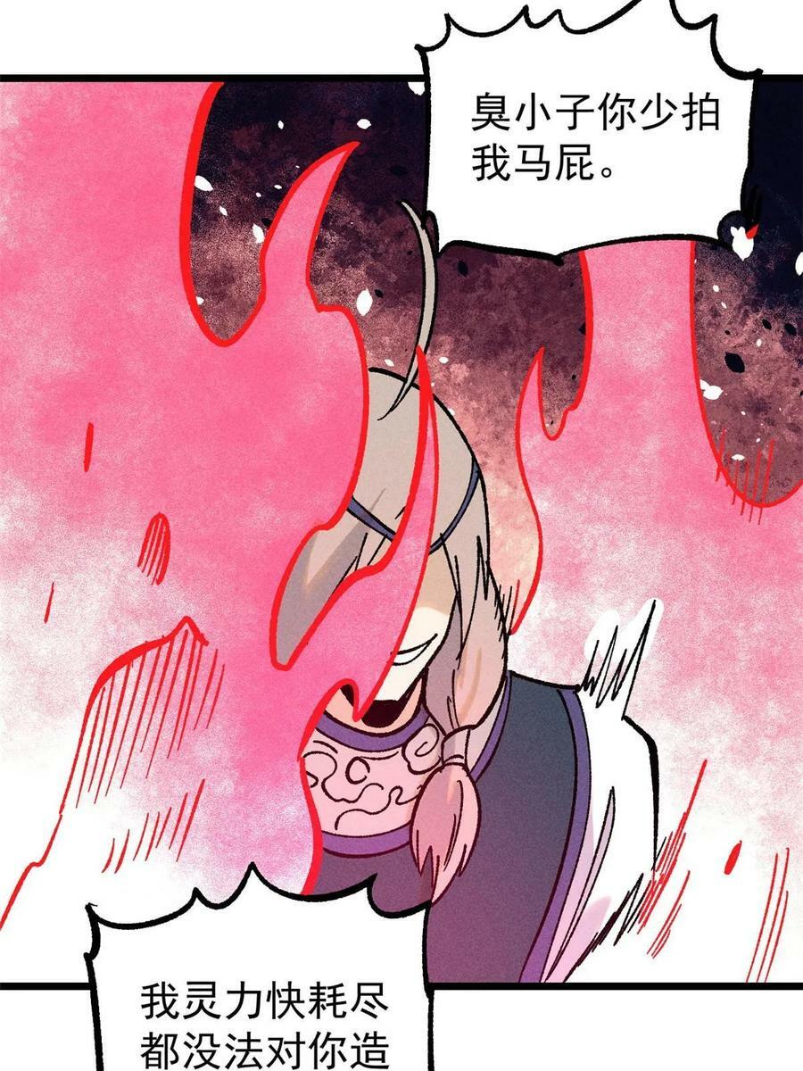 216 哥，我要挑战你68