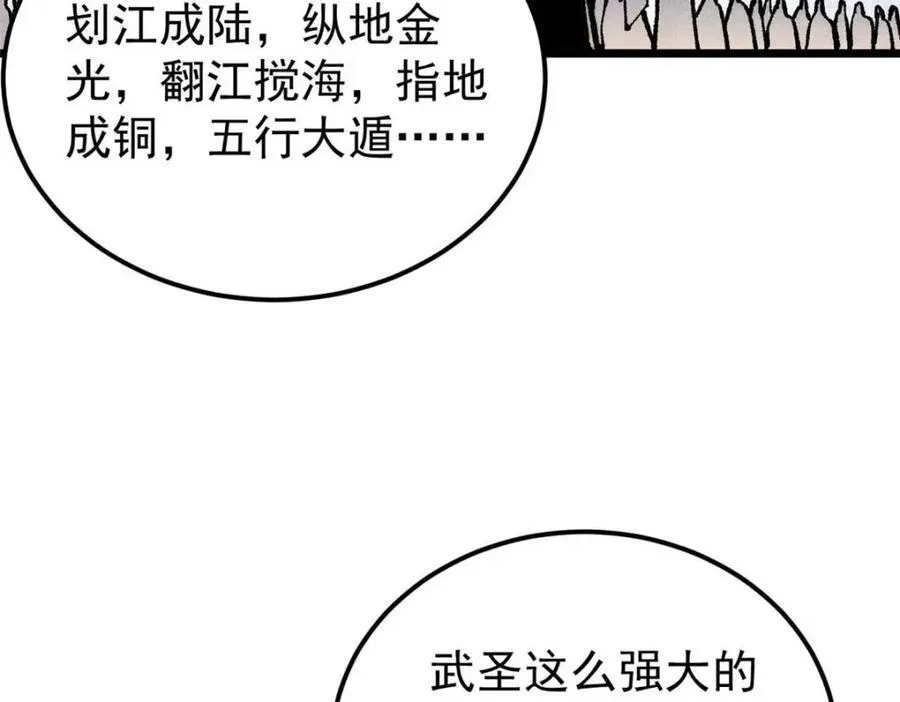 307 世间再无冰帝联盟125