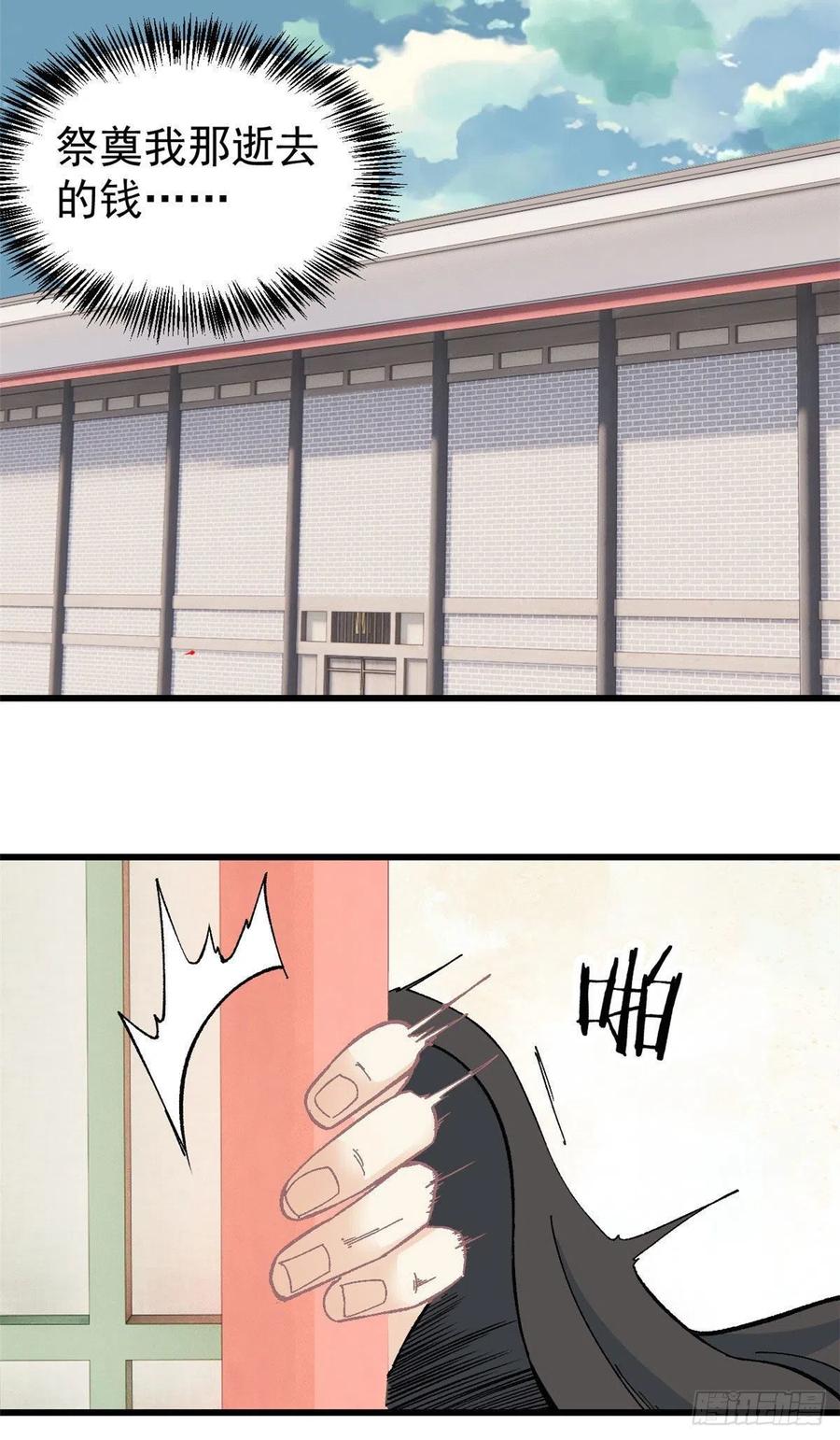 57 丹药赚大了19