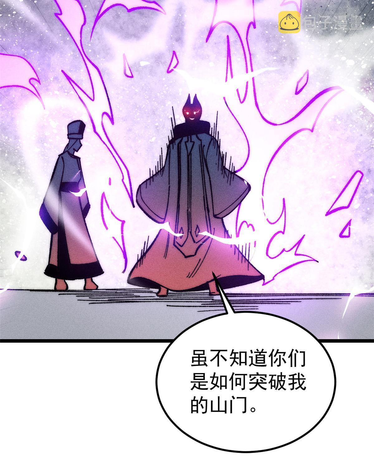 206 七流邪派真的拉胯38
