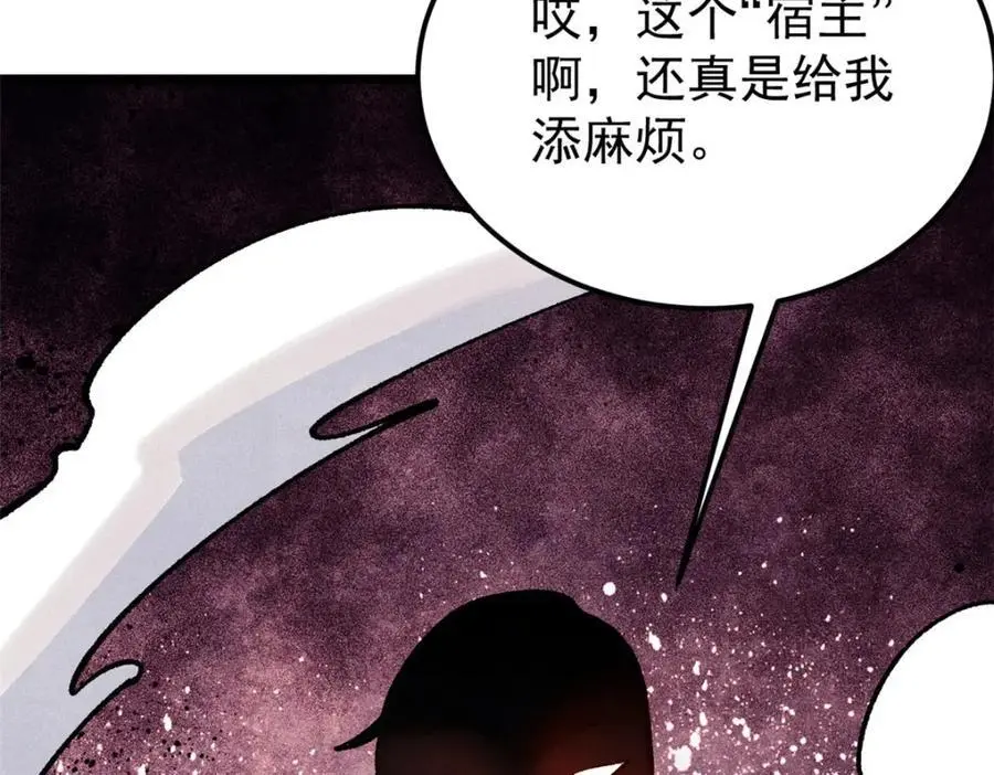 293 夜帝的女粉58