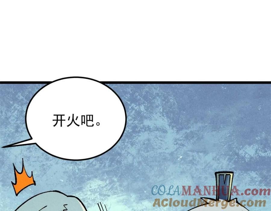 271 厨艺大赛开始104