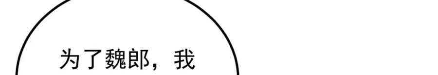 254 这些人都会掌门的技能75