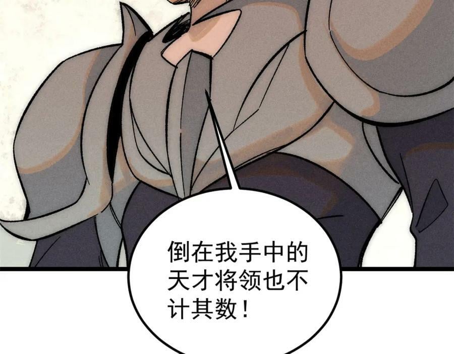 240 剑VS炮149