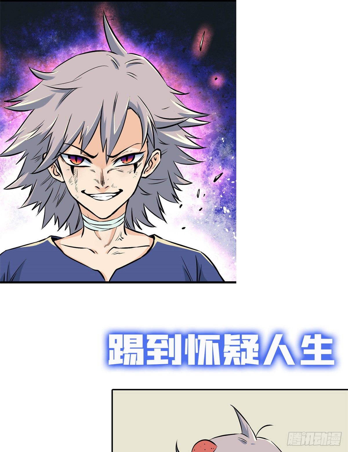 预告11