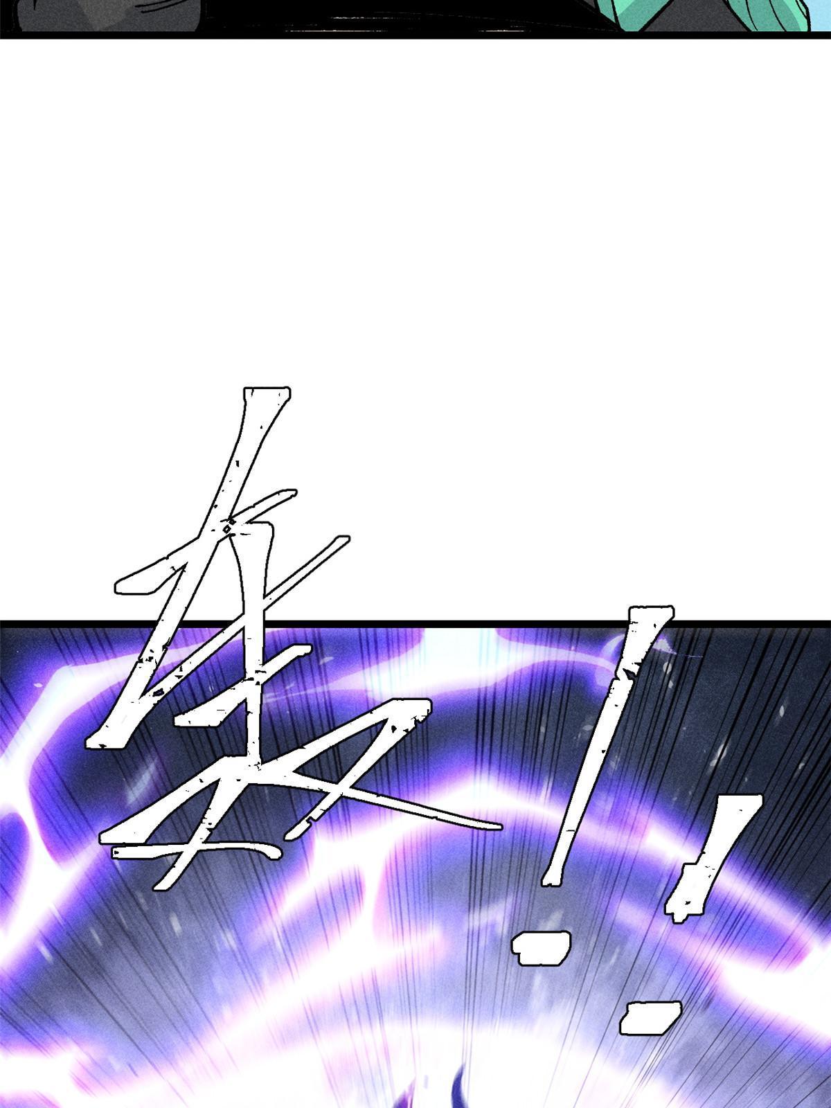 177 病娇宫主23