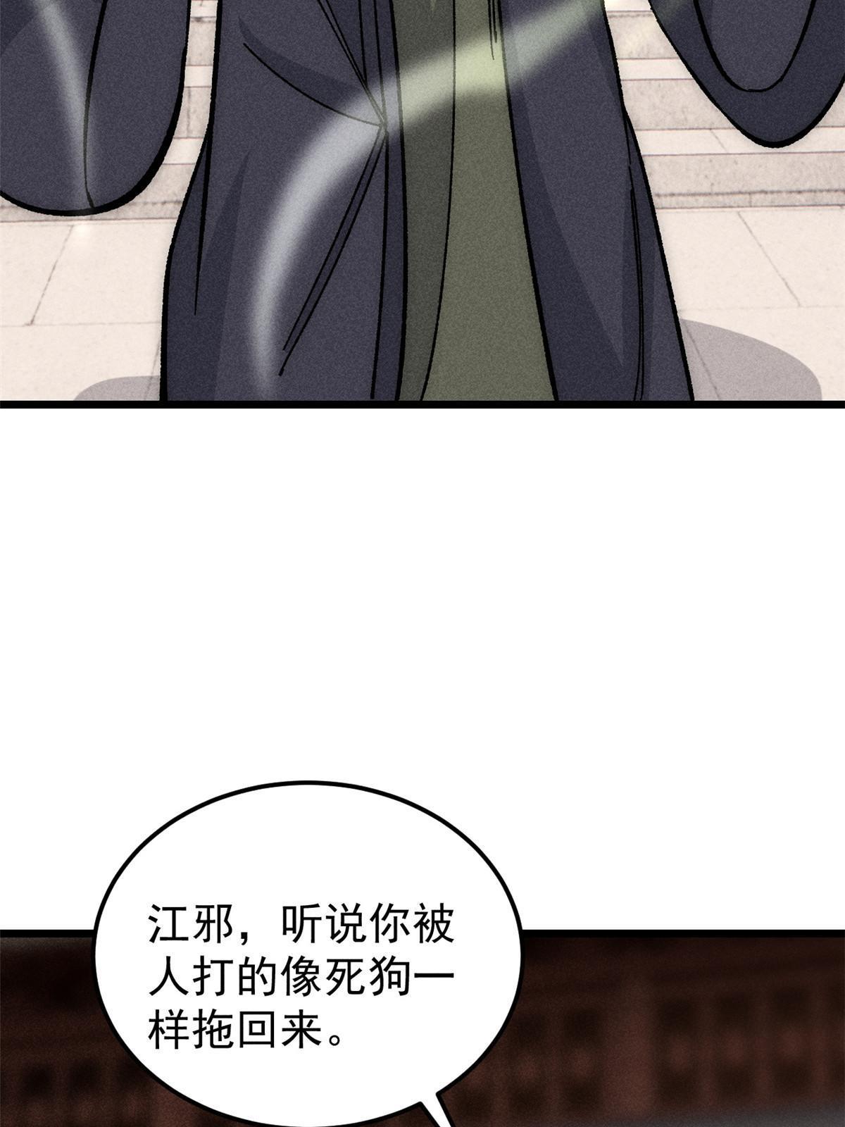 185 影帝附身73