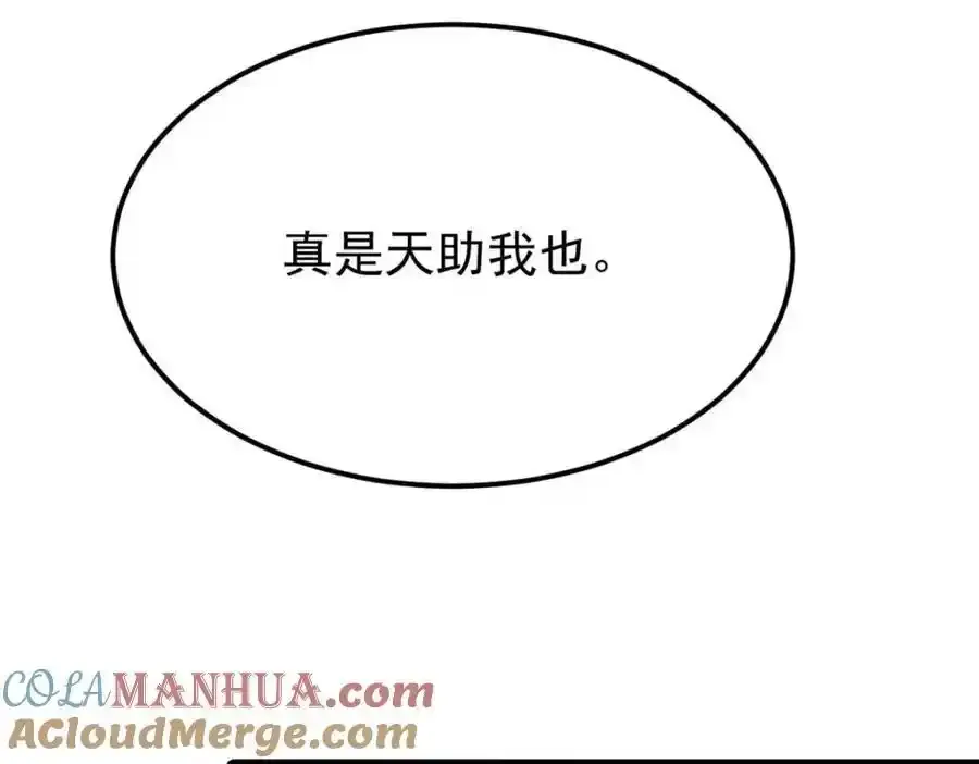 280 夜星辰，出列64