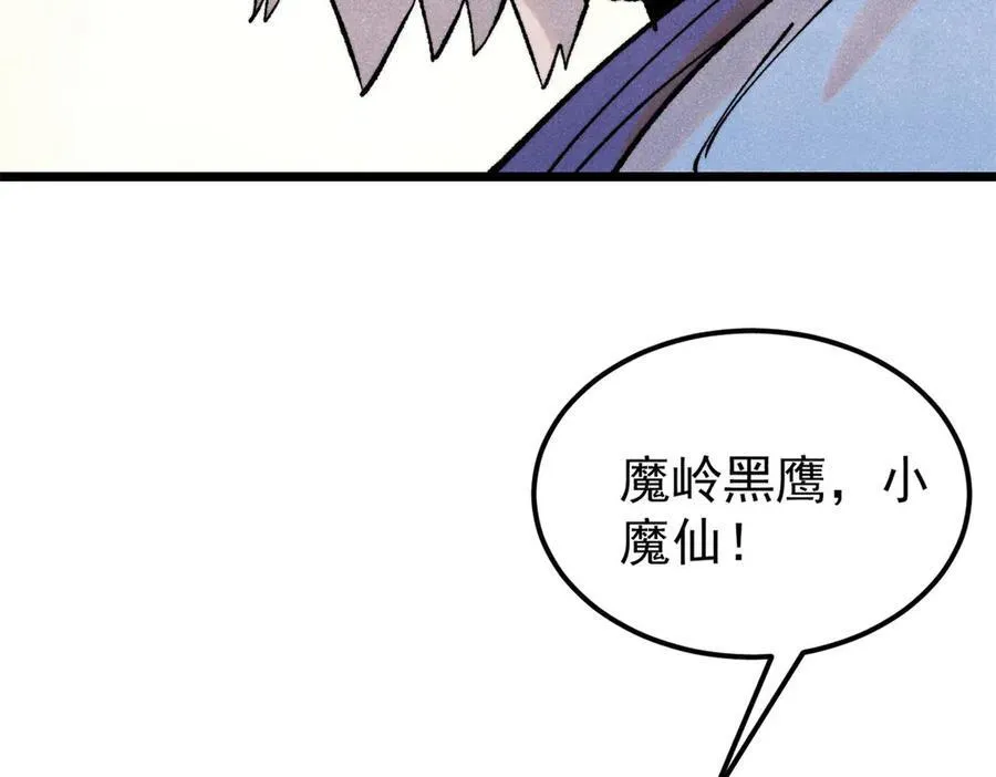 316 弟子排位战119