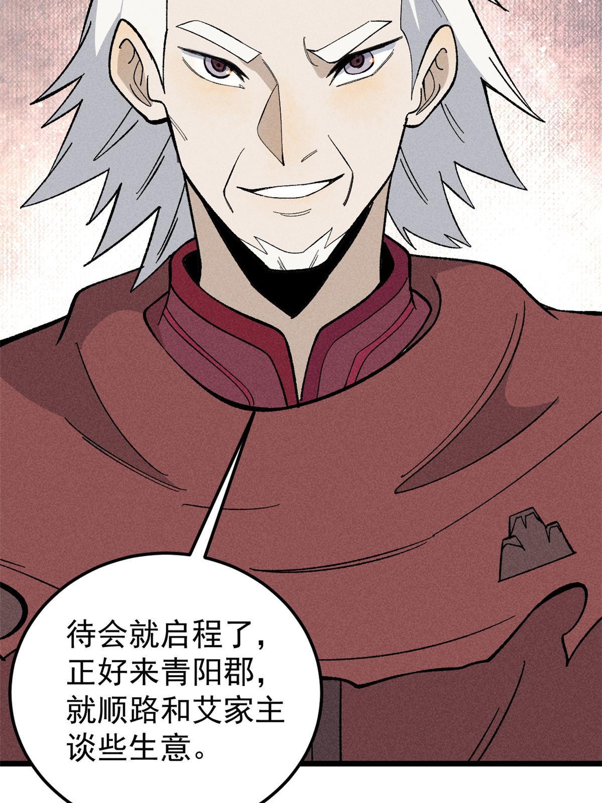 176 羞耻咒语30