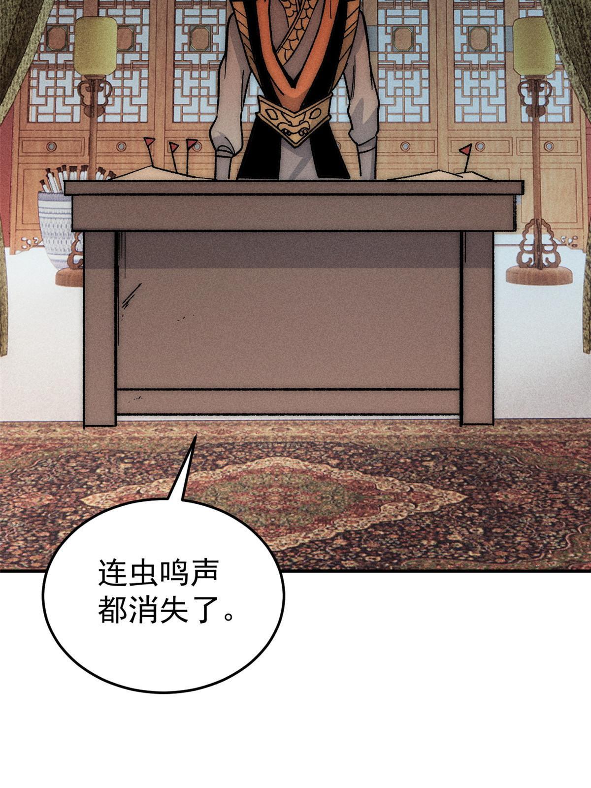 198 狼骑兵12