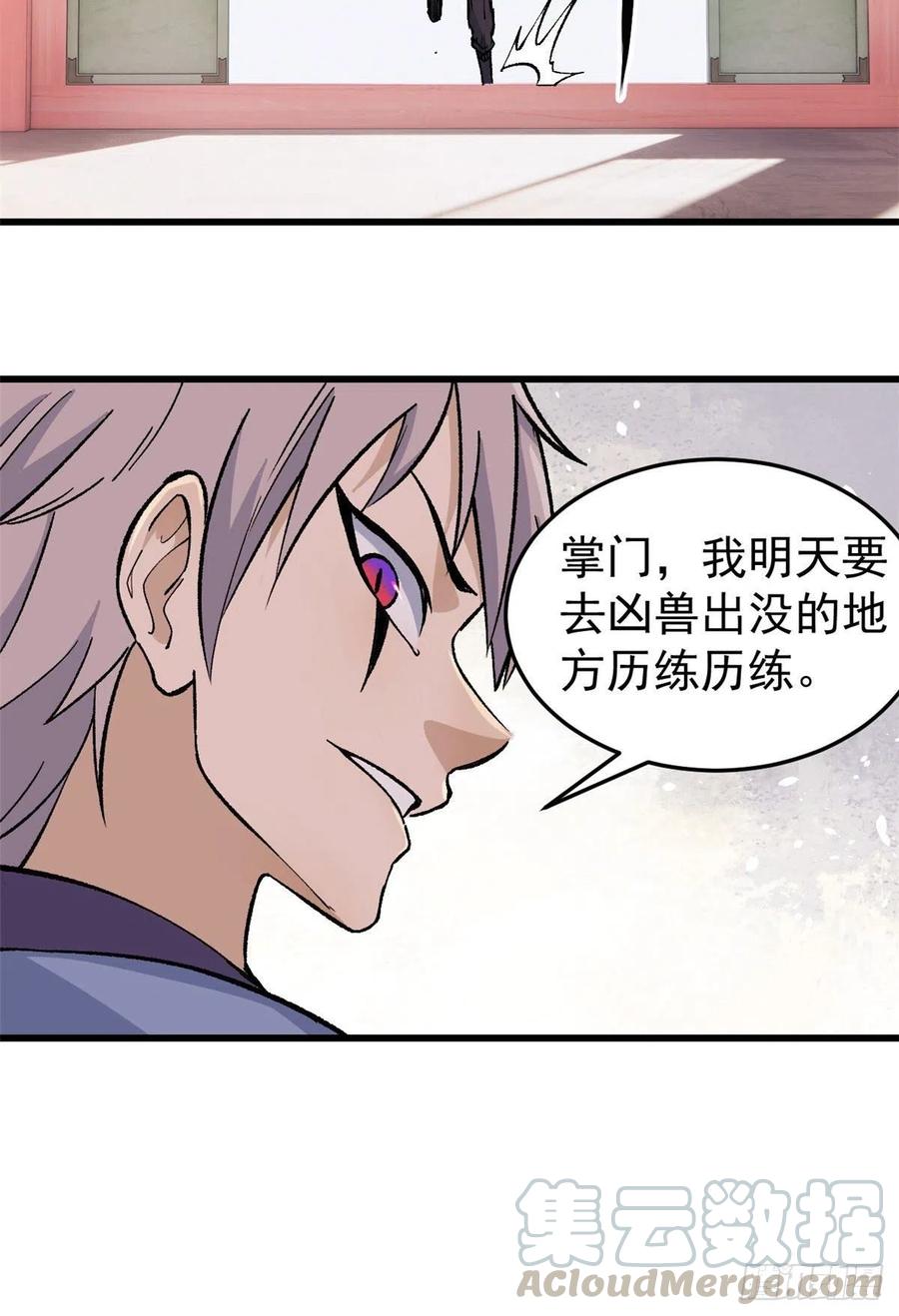 61 重回强者，指日可待24
