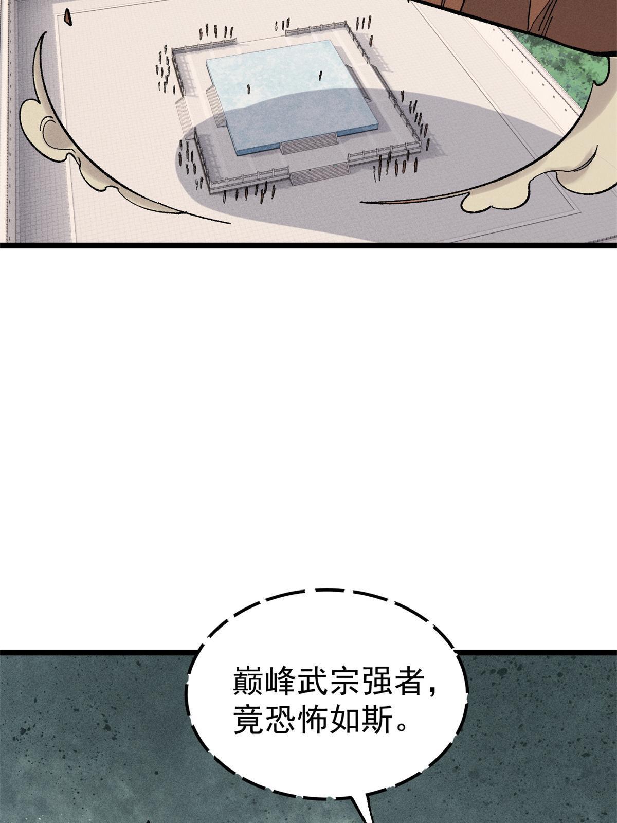 174 就一刀……19
