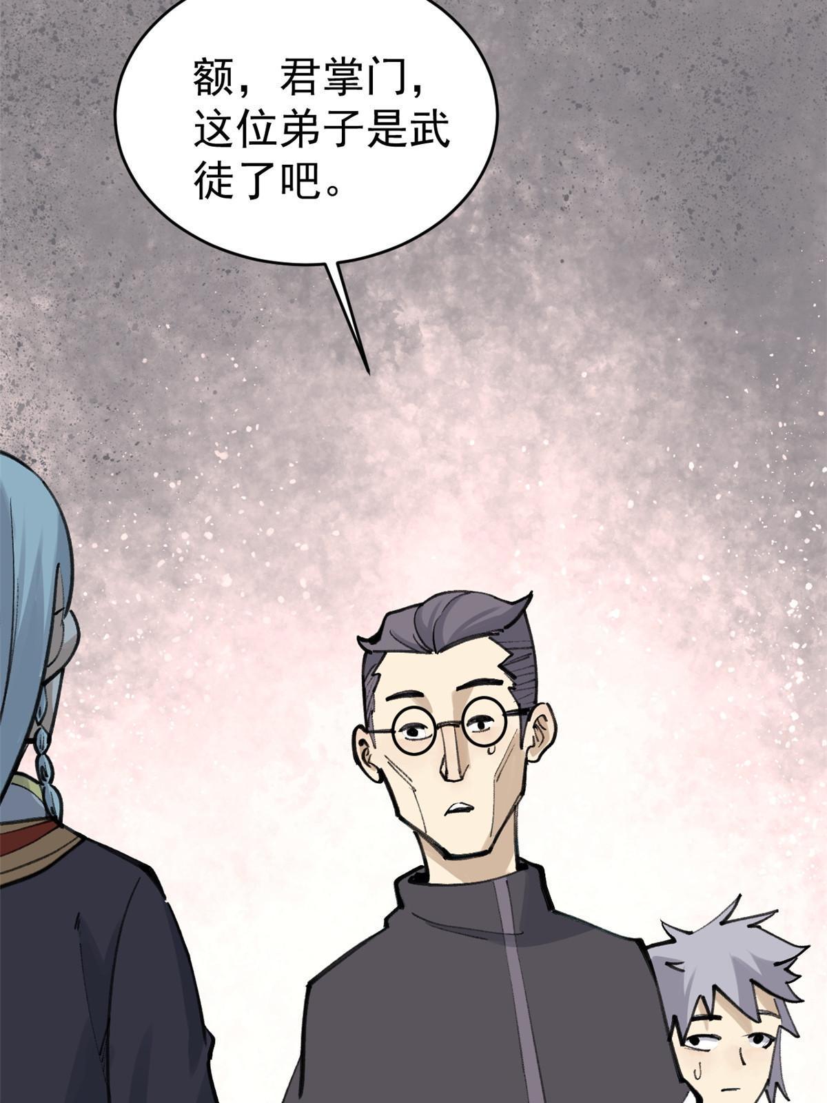 153 门派升级认证46