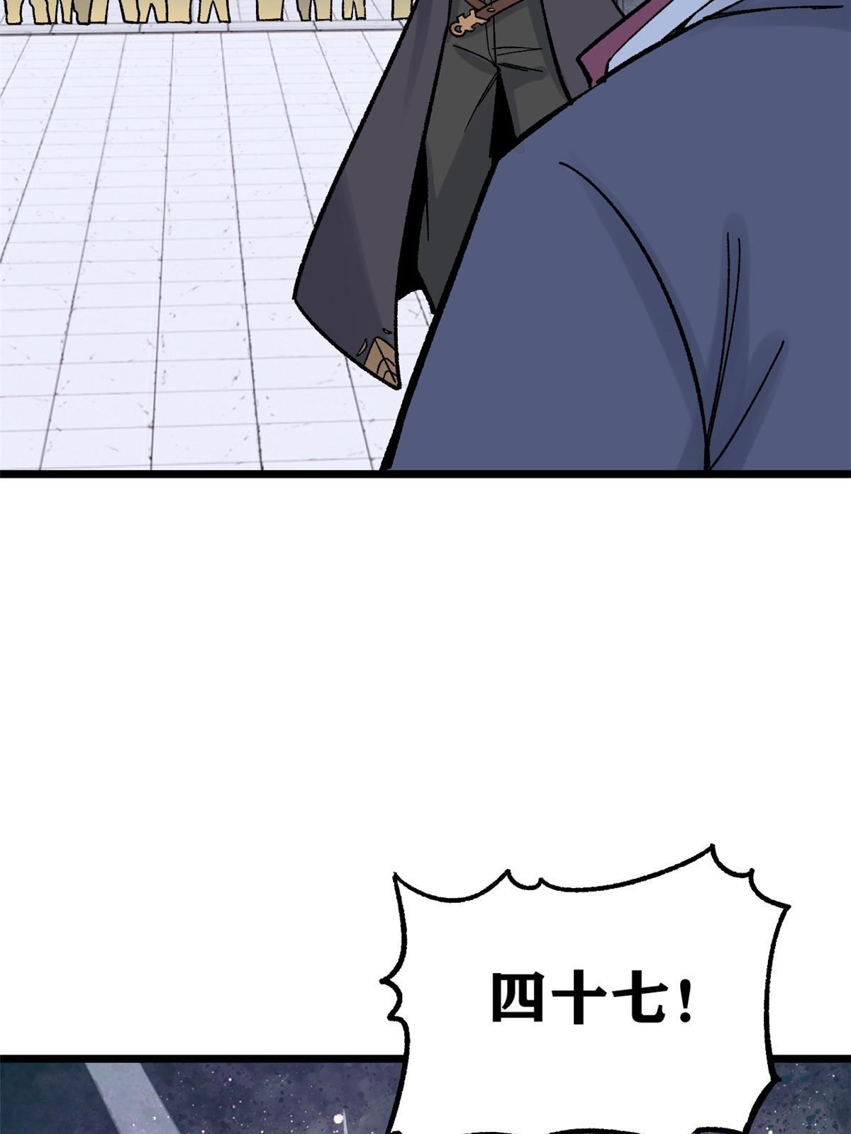 160 未婚妻的追求者67