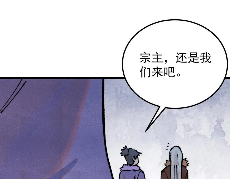 300 长老团出手22