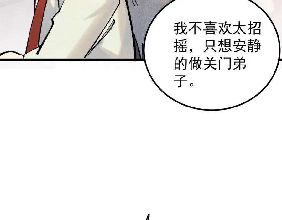 316 弟子排位战58