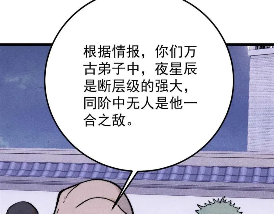 305 以一敌八110