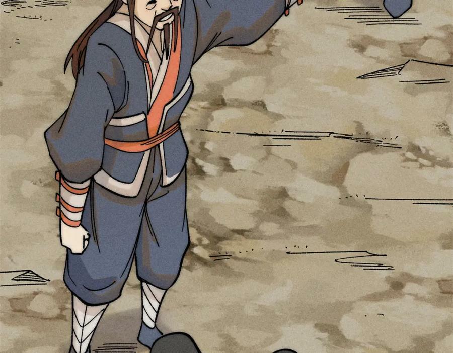 230 这才叫武学大家71