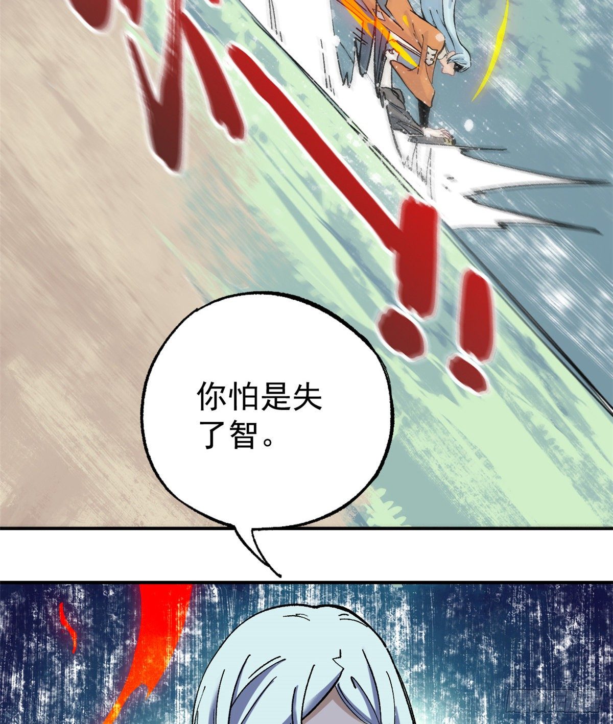 04 支线任务11