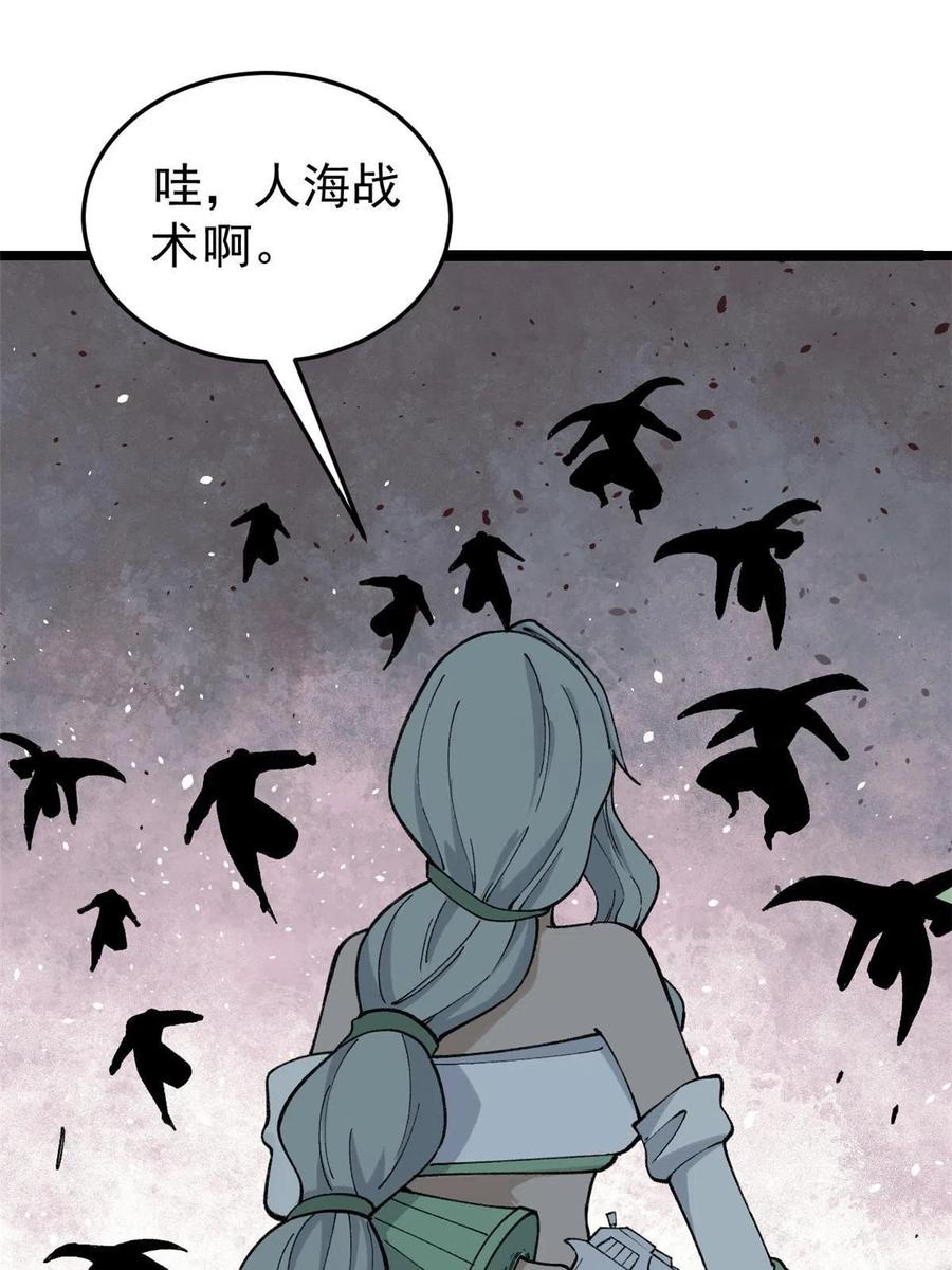 129 请君入瓮47