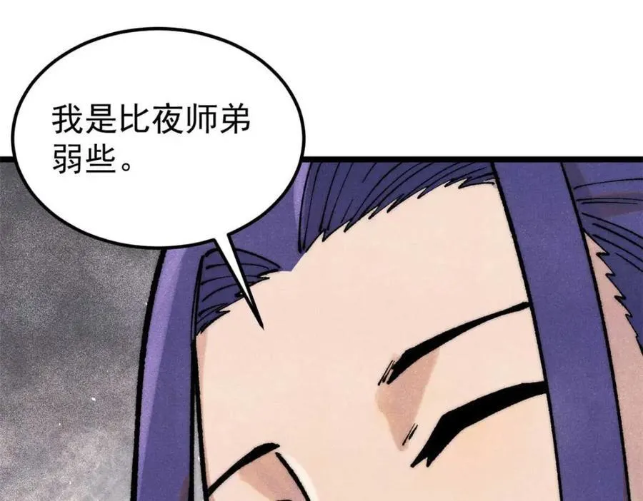305 以一敌八118