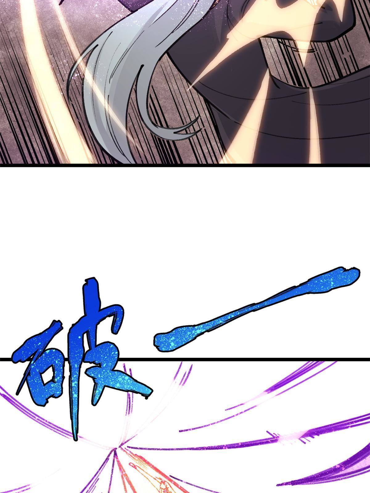 142 血虐一顿59