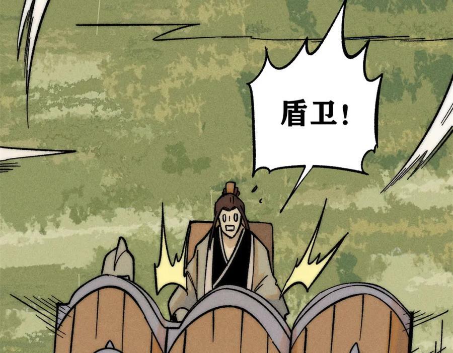 239 区区精锐，亮剑！93