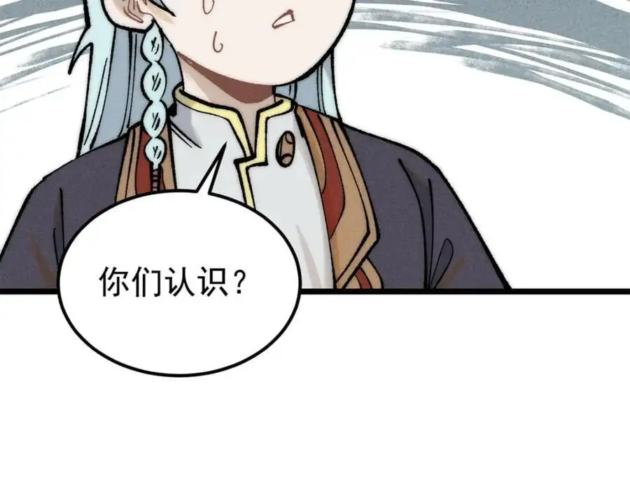 273 成功招生121