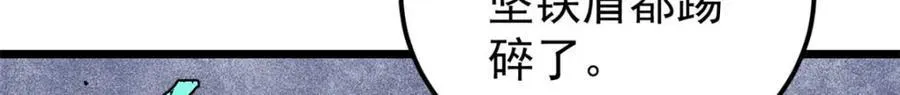300 长老团出手177