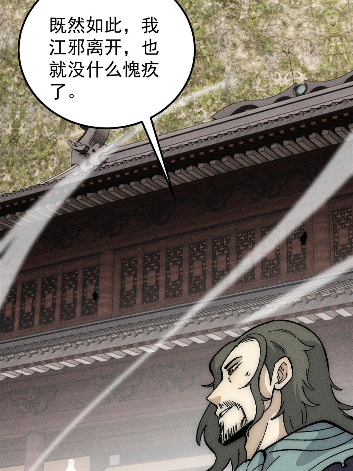 185 影帝附身65