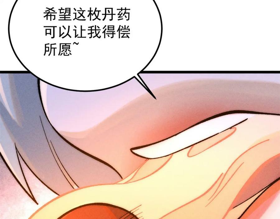 250 颜狗落泪86
