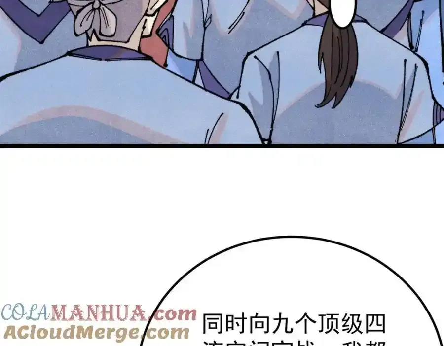 298 上门讨要老婆156