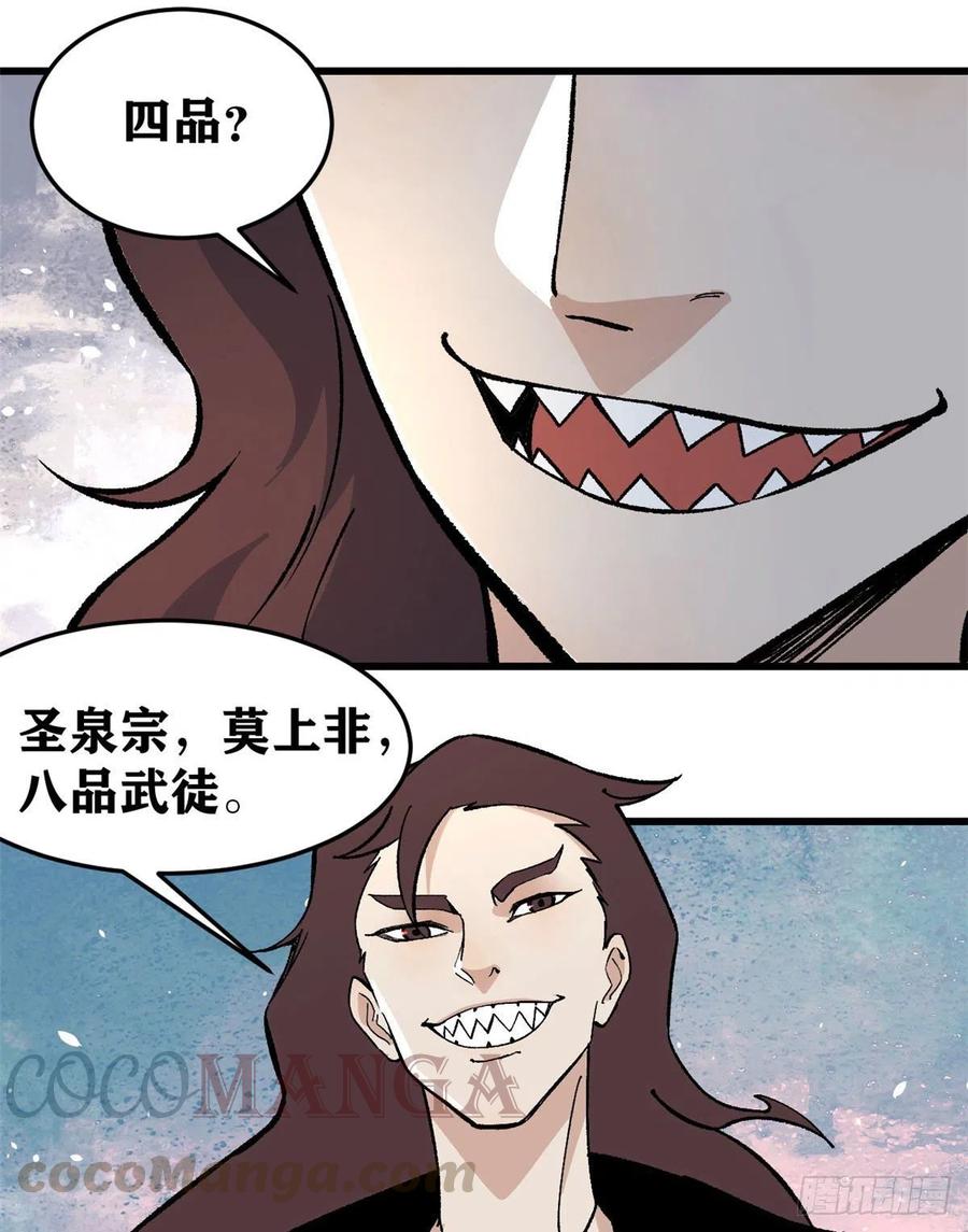64 阵仗太大了30