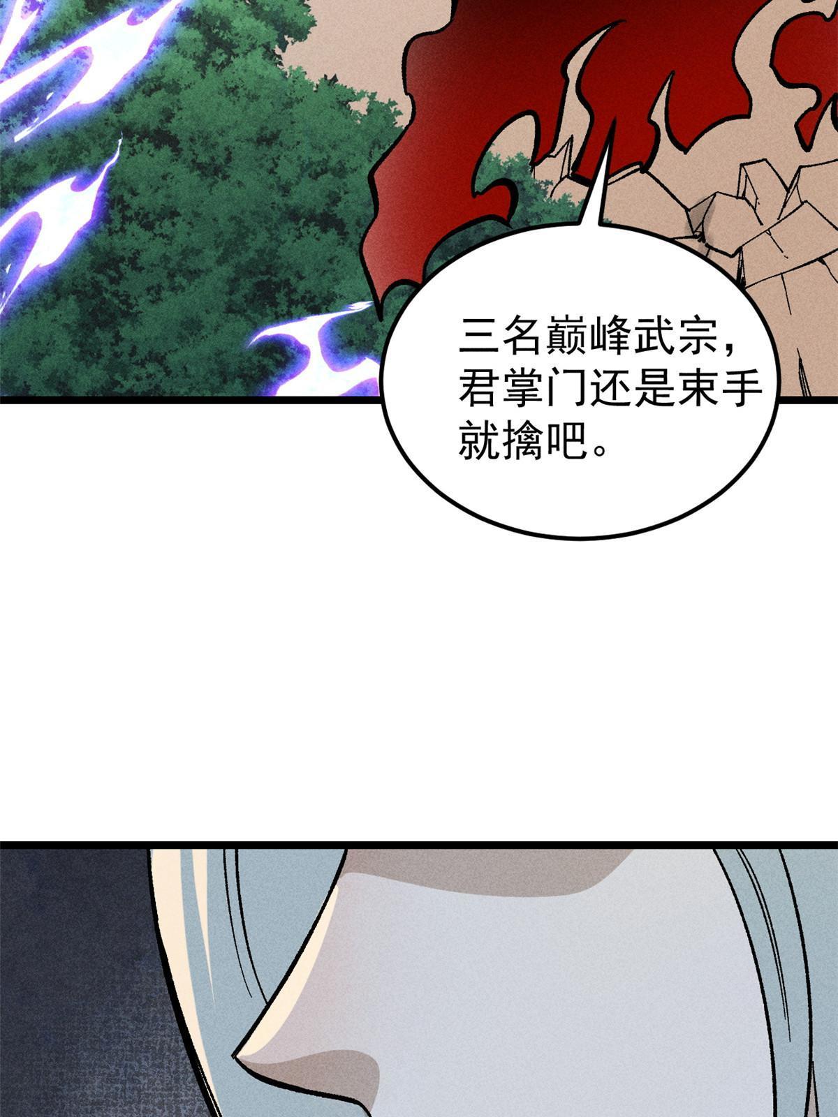 176 羞耻咒语72