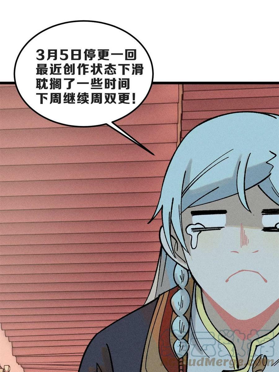 219 好东西都是这么来的88