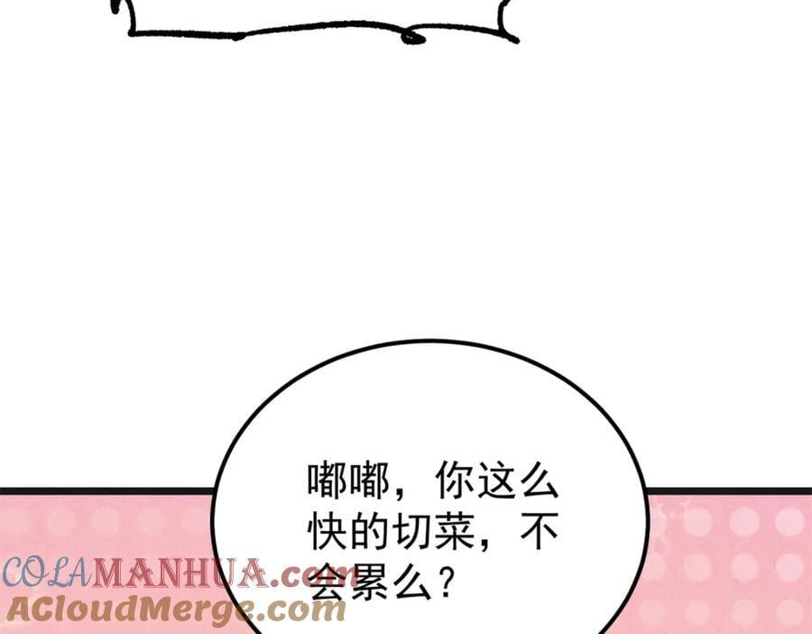 255 帅哥才能修行的秘籍28