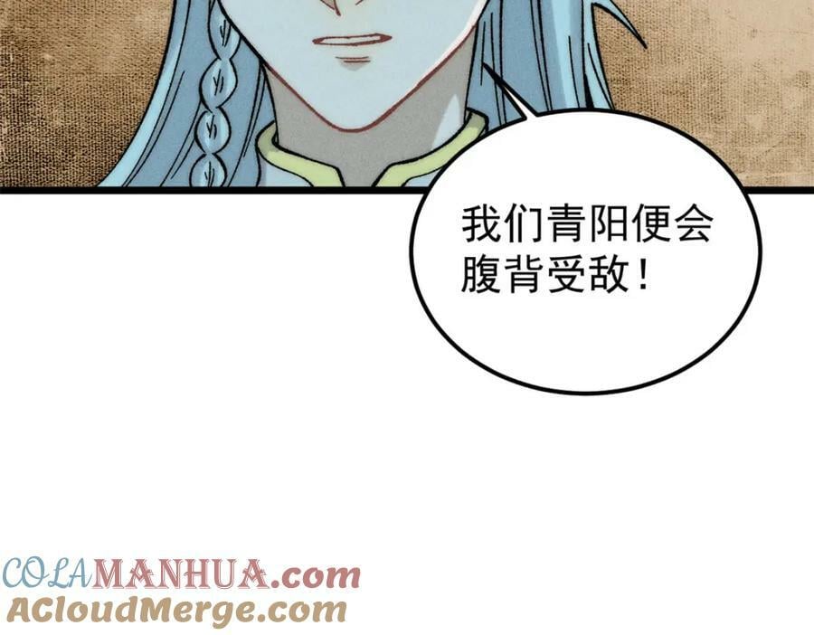 235 气运之子入宗门104