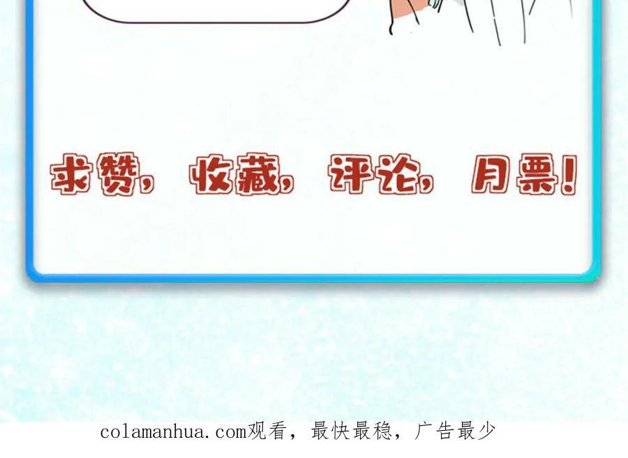 238 咋？要跟我分手？162