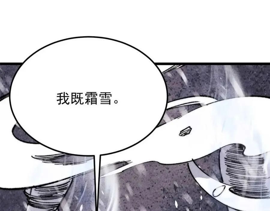 310 不做人了93